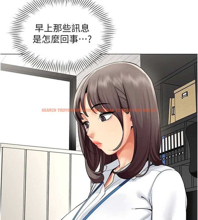 查看漫画女同事太犯規 - 第15話-下個目標就是妳! - tymanga.com中的4332588图片