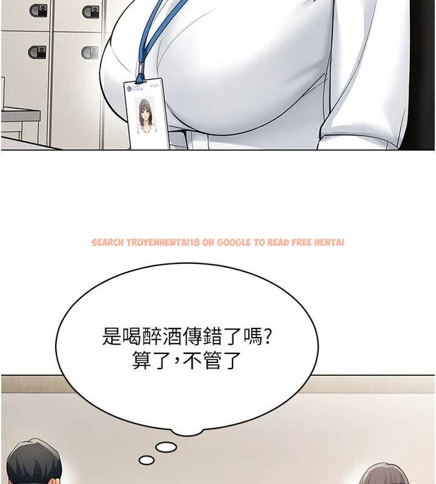 查看漫画女同事太犯規 - 第15話-下個目標就是妳! - tymanga.com中的4332589图片