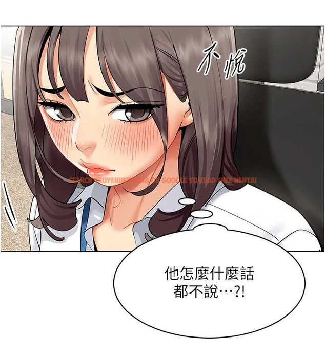 查看漫画女同事太犯規 - 第15話-下個目標就是妳! - tymanga.com中的4332591图片