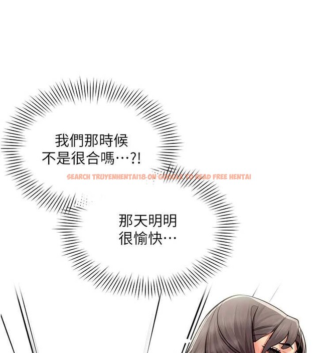 查看漫画女同事太犯規 - 第15話-下個目標就是妳! - tymanga.com中的4332592图片