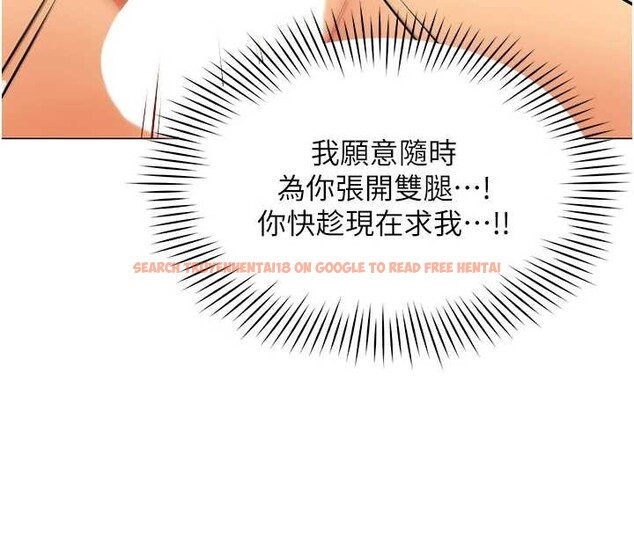 查看漫画女同事太犯規 - 第15話-下個目標就是妳! - tymanga.com中的4332594图片