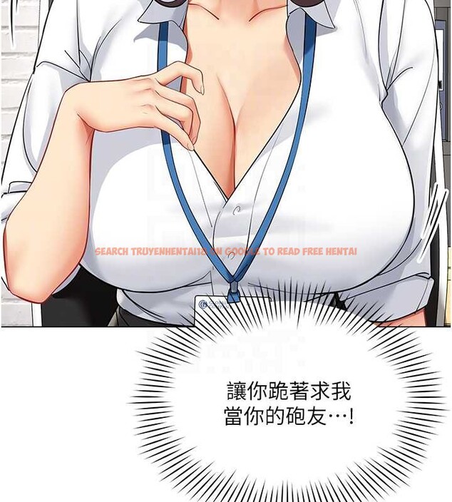 查看漫画女同事太犯規 - 第15話-下個目標就是妳! - tymanga.com中的4332597图片