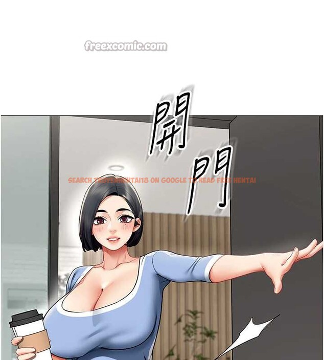 查看漫画女同事太犯規 - 第15話-下個目標就是妳! - tymanga.com中的4332599图片