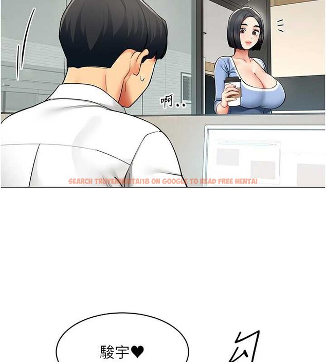 查看漫画女同事太犯規 - 第15話-下個目標就是妳! - tymanga.com中的4332601图片