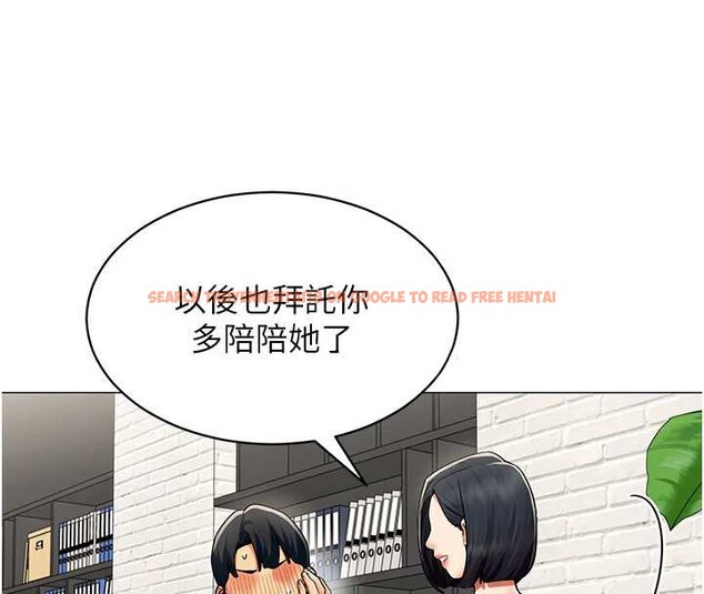 查看漫画女同事太犯規 - 第15話-下個目標就是妳! - tymanga.com中的4332606图片