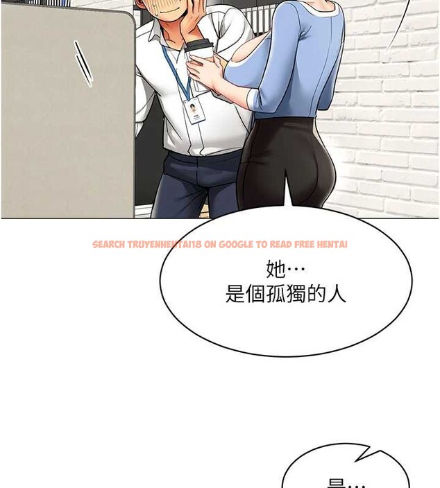 查看漫画女同事太犯規 - 第15話-下個目標就是妳! - tymanga.com中的4332607图片