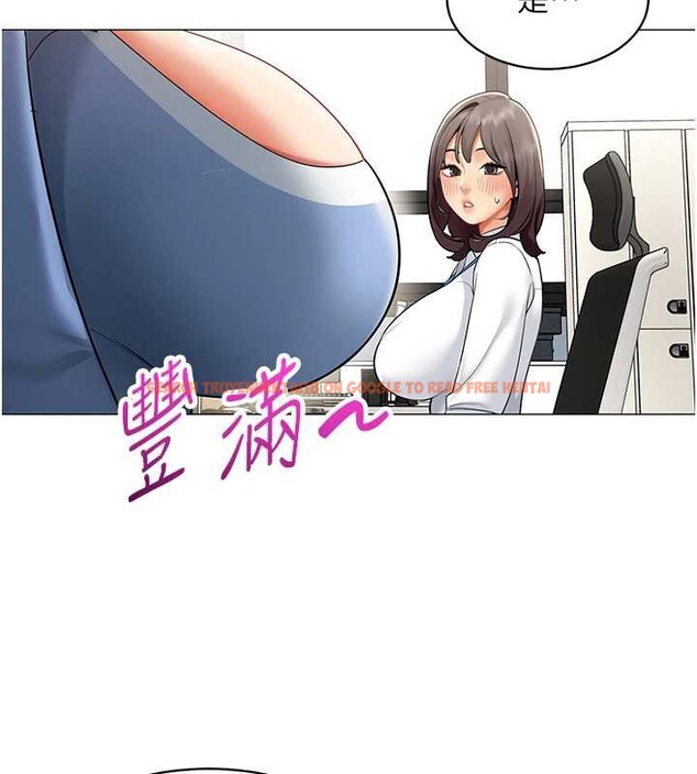 查看漫画女同事太犯規 - 第15話-下個目標就是妳! - tymanga.com中的4332608图片