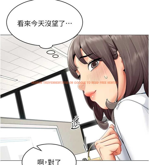 查看漫画女同事太犯規 - 第15話-下個目標就是妳! - tymanga.com中的4332609图片