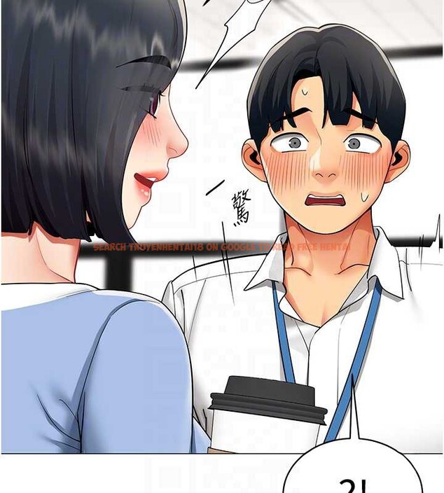 查看漫画女同事太犯規 - 第15話-下個目標就是妳! - tymanga.com中的4332611图片