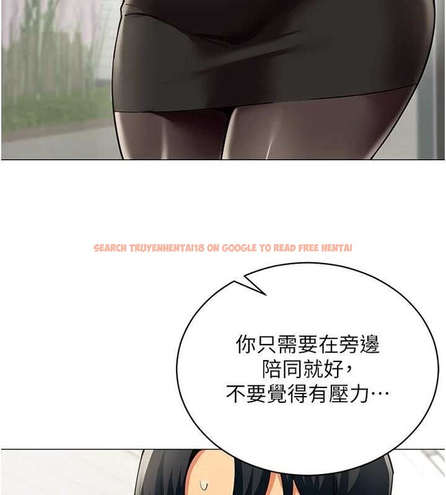 查看漫画女同事太犯規 - 第15話-下個目標就是妳! - tymanga.com中的4332615图片