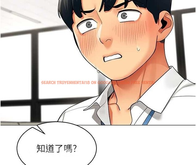 查看漫画女同事太犯規 - 第15話-下個目標就是妳! - tymanga.com中的4332616图片