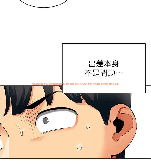 查看漫画女同事太犯規 - 第15話-下個目標就是妳! - tymanga.com中的4332617图片