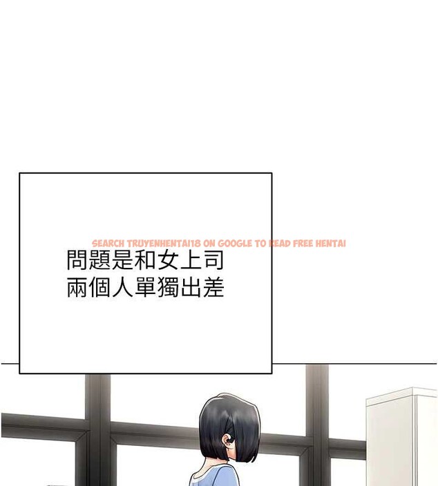 查看漫画女同事太犯規 - 第15話-下個目標就是妳! - tymanga.com中的4332618图片