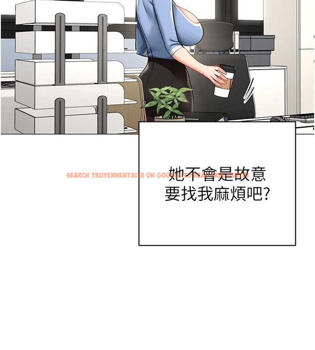 查看漫画女同事太犯規 - 第15話-下個目標就是妳! - tymanga.com中的4332619图片