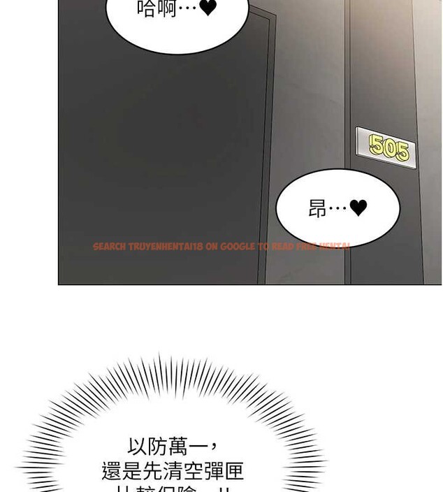 查看漫画女同事太犯規 - 第15話-下個目標就是妳! - tymanga.com中的4332623图片