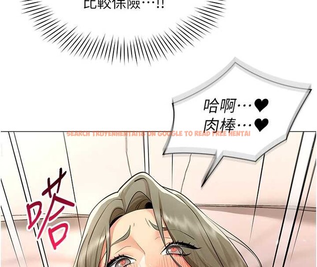 查看漫画女同事太犯規 - 第15話-下個目標就是妳! - tymanga.com中的4332624图片