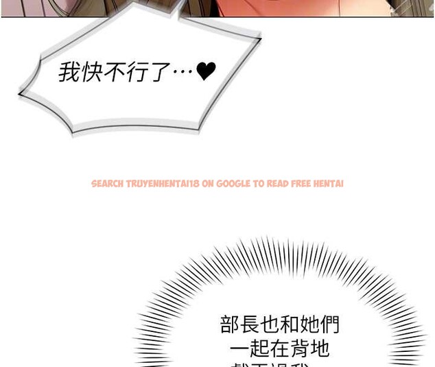 查看漫画女同事太犯規 - 第15話-下個目標就是妳! - tymanga.com中的4332628图片