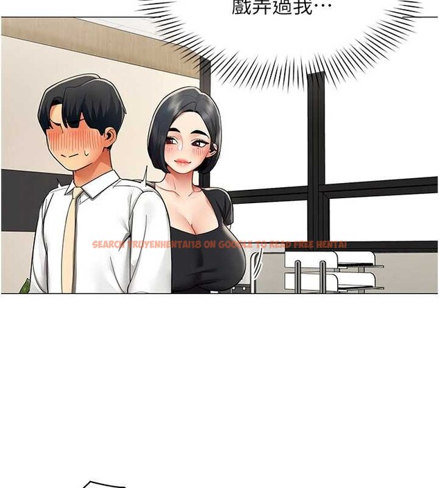 查看漫画女同事太犯規 - 第15話-下個目標就是妳! - tymanga.com中的4332629图片