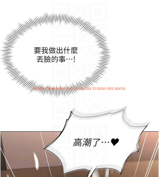 查看漫画女同事太犯規 - 第15話-下個目標就是妳! - tymanga.com中的4332633图片