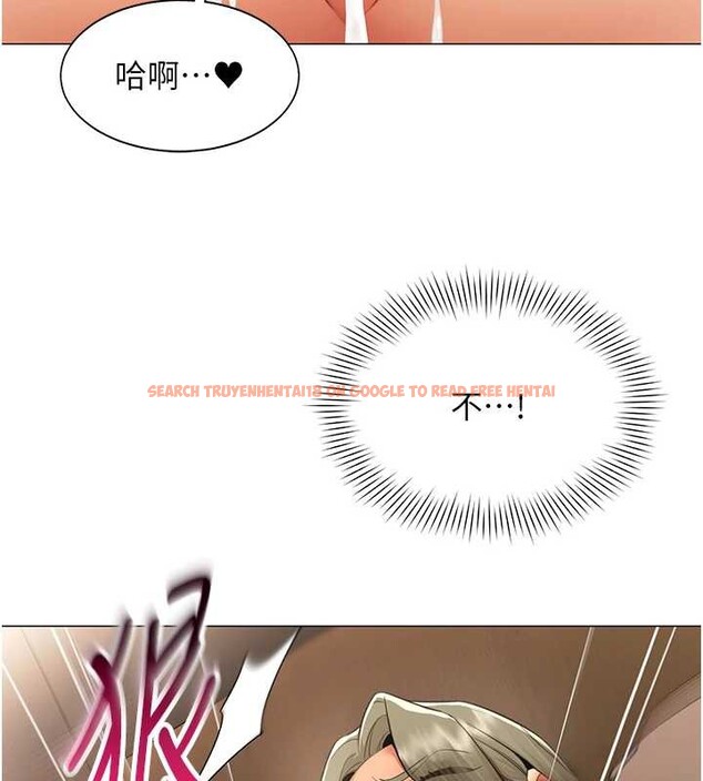 查看漫画女同事太犯規 - 第15話-下個目標就是妳! - tymanga.com中的4332638图片