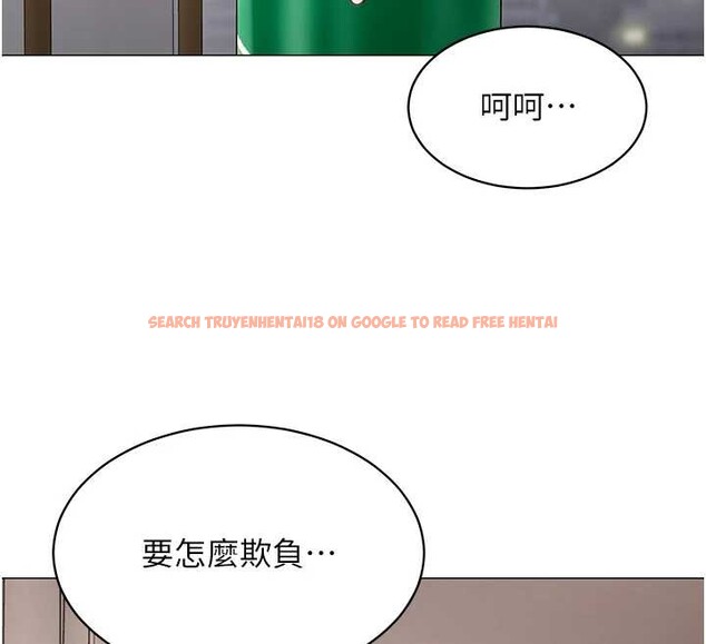 查看漫画女同事太犯規 - 第15話-下個目標就是妳! - tymanga.com中的4332647图片