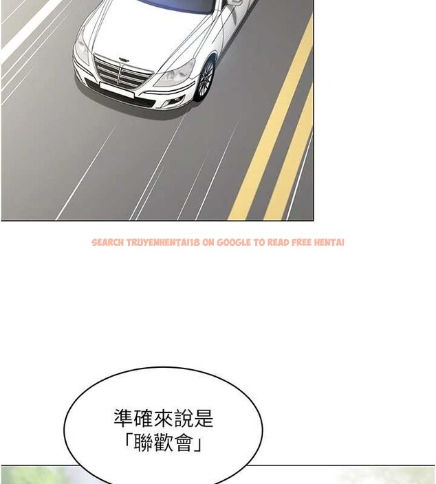 查看漫画女同事太犯規 - 第16話-增進感情的混湯 - tymanga.com中的4365255图片