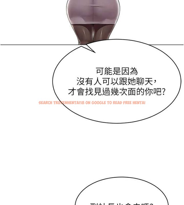 查看漫画女同事太犯規 - 第16話-增進感情的混湯 - tymanga.com中的4365262图片