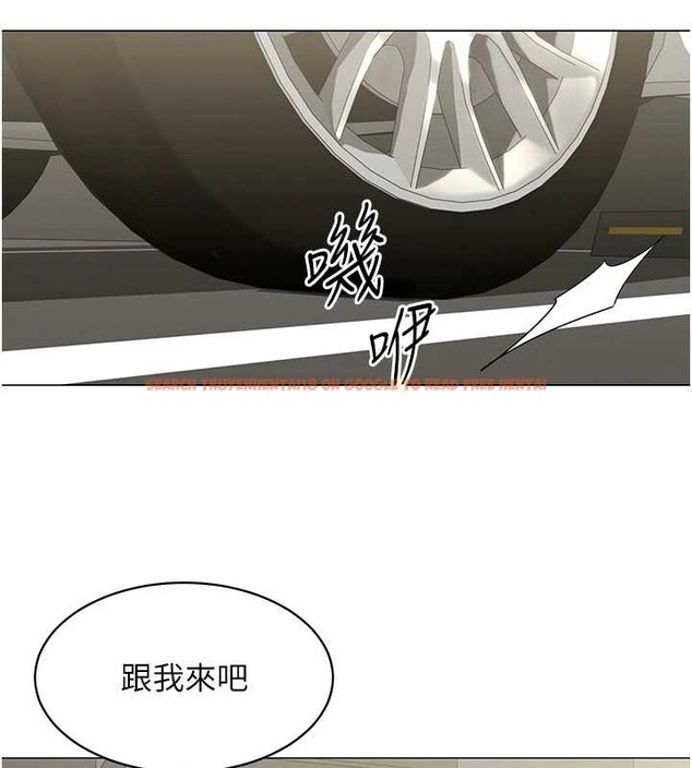 查看漫画女同事太犯規 - 第16話-增進感情的混湯 - tymanga.com中的4365268图片