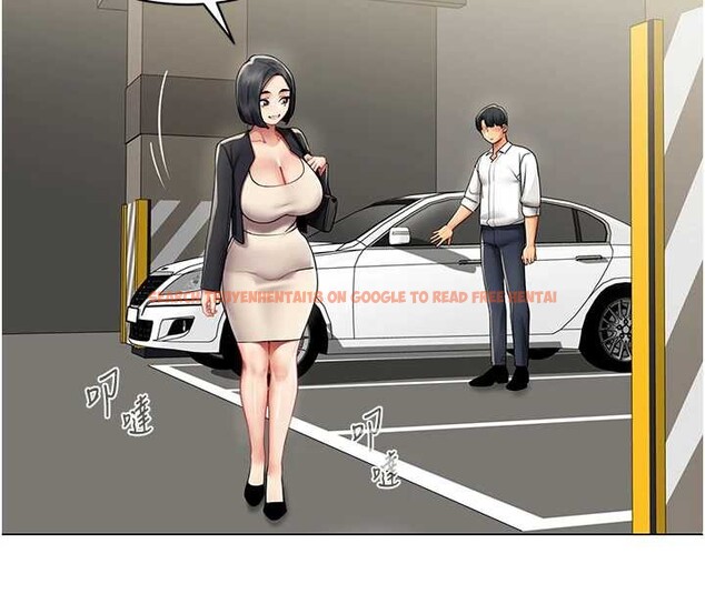 查看漫画女同事太犯規 - 第16話-增進感情的混湯 - tymanga.com中的4365269图片