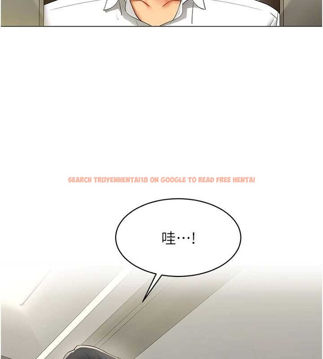 查看漫画女同事太犯規 - 第16話-增進感情的混湯 - tymanga.com中的4365271图片