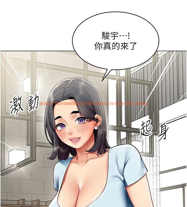 查看漫画女同事太犯規 - 第16話-增進感情的混湯 - tymanga.com中的4365276图片