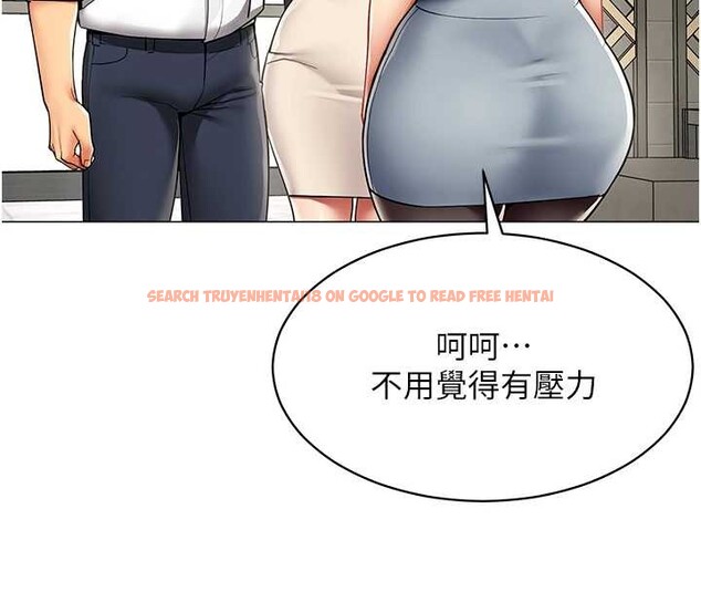 查看漫画女同事太犯規 - 第16話-增進感情的混湯 - tymanga.com中的4365279图片