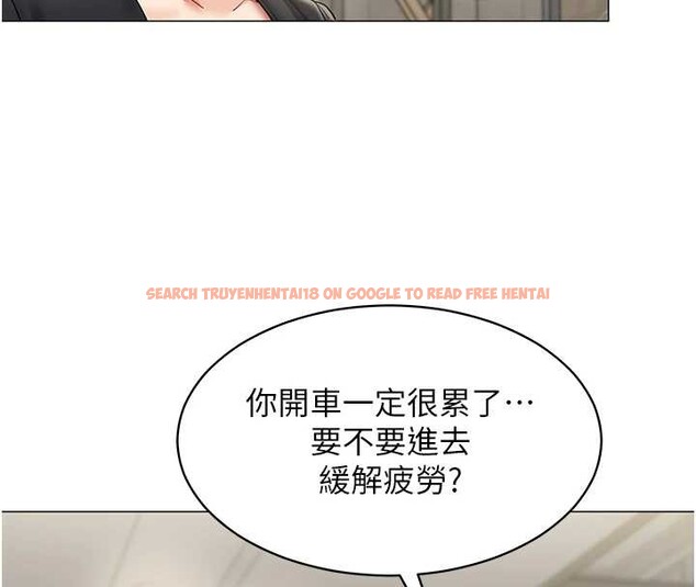 查看漫画女同事太犯規 - 第16話-增進感情的混湯 - tymanga.com中的4365283图片