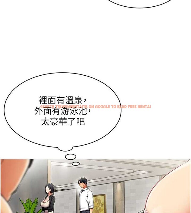 查看漫画女同事太犯規 - 第16話-增進感情的混湯 - tymanga.com中的4365286图片