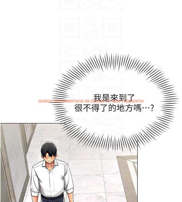 查看漫画女同事太犯規 - 第16話-增進感情的混湯 - tymanga.com中的4365290图片