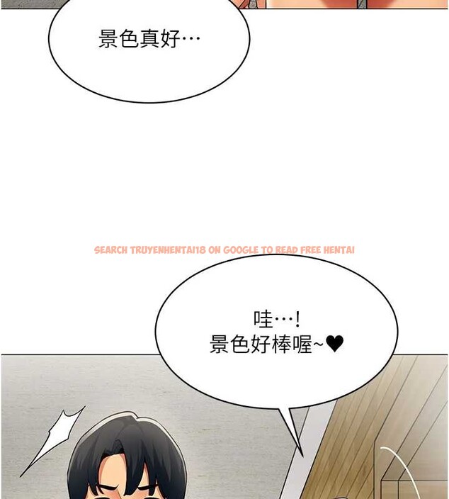 查看漫画女同事太犯規 - 第16話-增進感情的混湯 - tymanga.com中的4365297图片