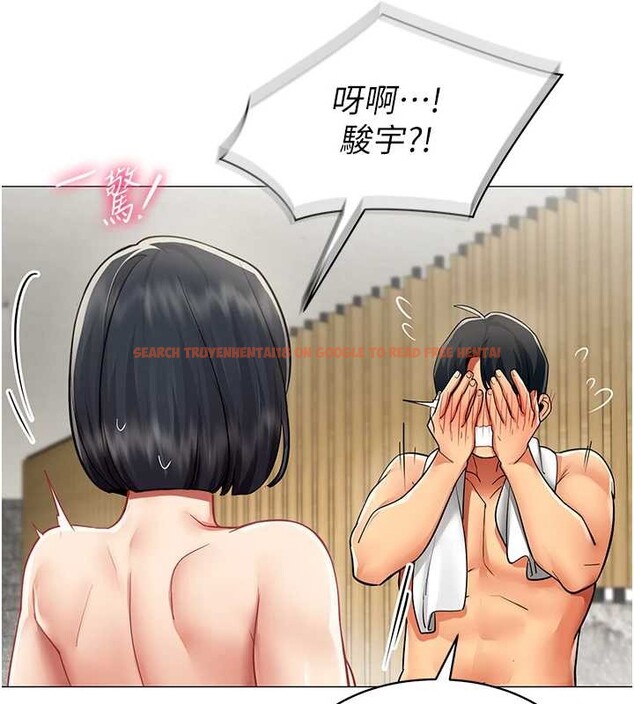 查看漫画女同事太犯規 - 第16話-增進感情的混湯 - tymanga.com中的4365301图片