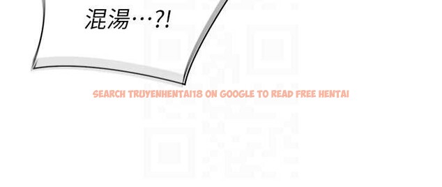 查看漫画女同事太犯規 - 第16話-增進感情的混湯 - tymanga.com中的4365305图片