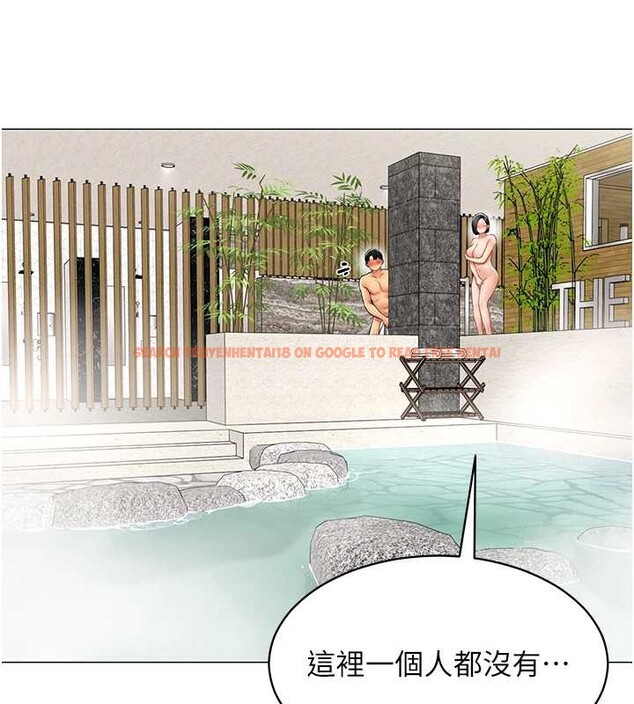 查看漫画女同事太犯規 - 第16話-增進感情的混湯 - tymanga.com中的4365306图片