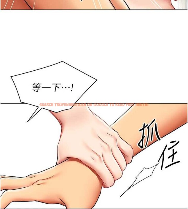 查看漫画女同事太犯規 - 第16話-增進感情的混湯 - tymanga.com中的4365310图片