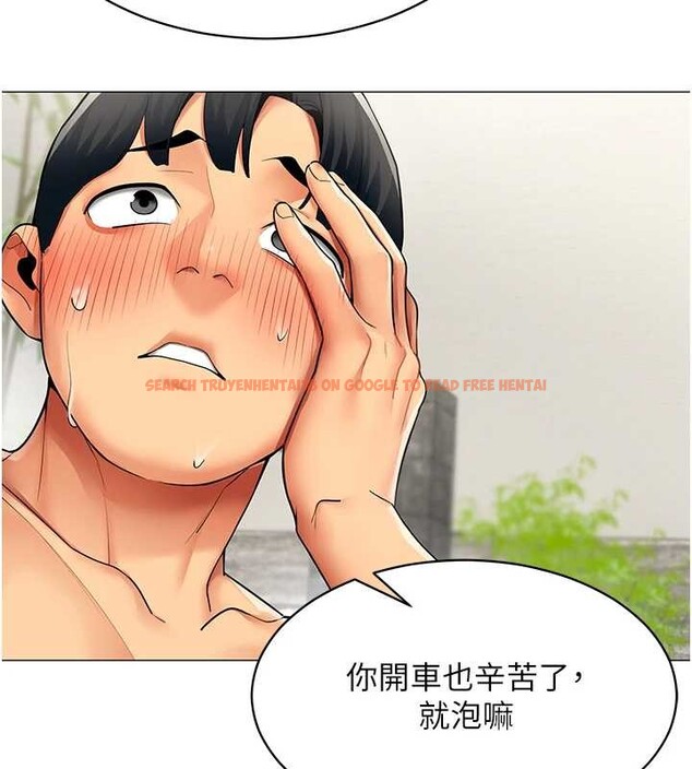 查看漫画女同事太犯規 - 第16話-增進感情的混湯 - tymanga.com中的4365314图片