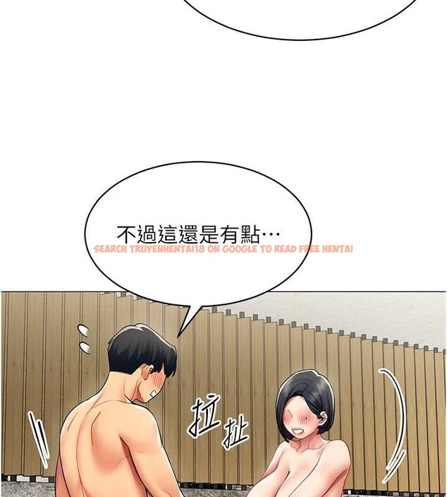 查看漫画女同事太犯規 - 第16話-增進感情的混湯 - tymanga.com中的4365315图片