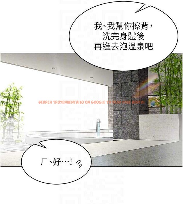 查看漫画女同事太犯規 - 第16話-增進感情的混湯 - tymanga.com中的4365319图片