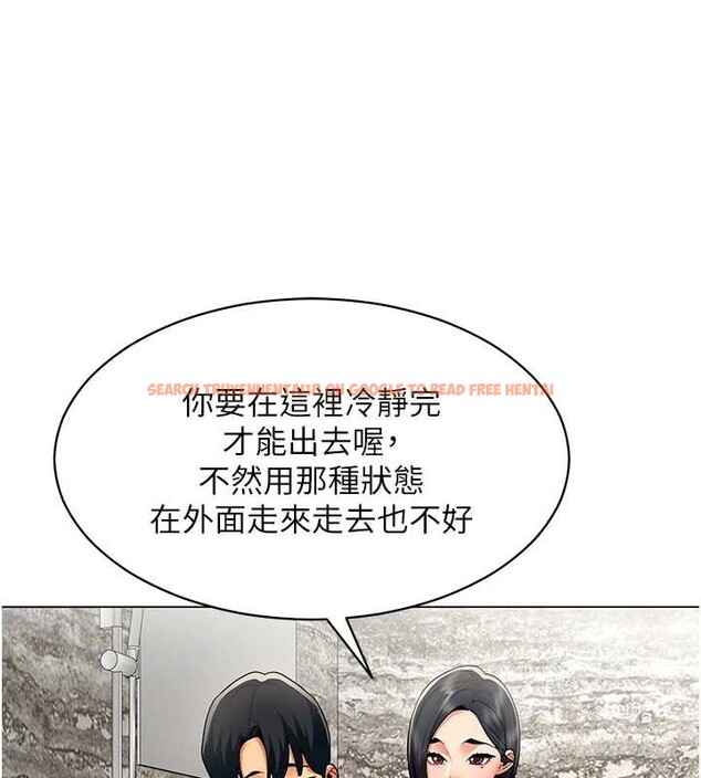 查看漫画女同事太犯規 - 第16話-增進感情的混湯 - tymanga.com中的4365321图片