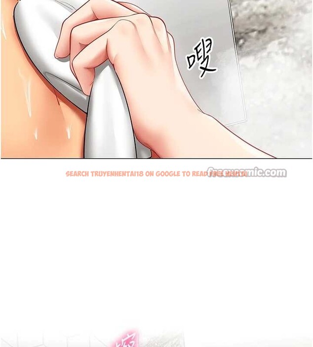 查看漫画女同事太犯規 - 第16話-增進感情的混湯 - tymanga.com中的4365323图片