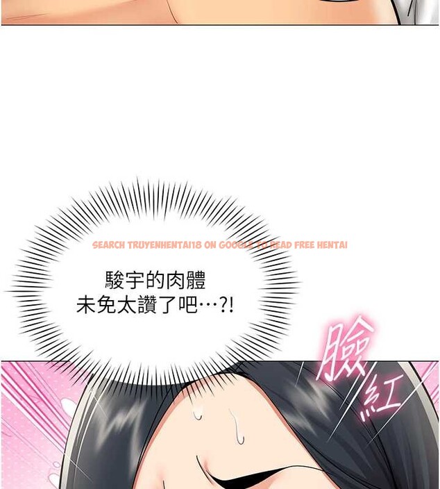 查看漫画女同事太犯規 - 第16話-增進感情的混湯 - tymanga.com中的4365329图片