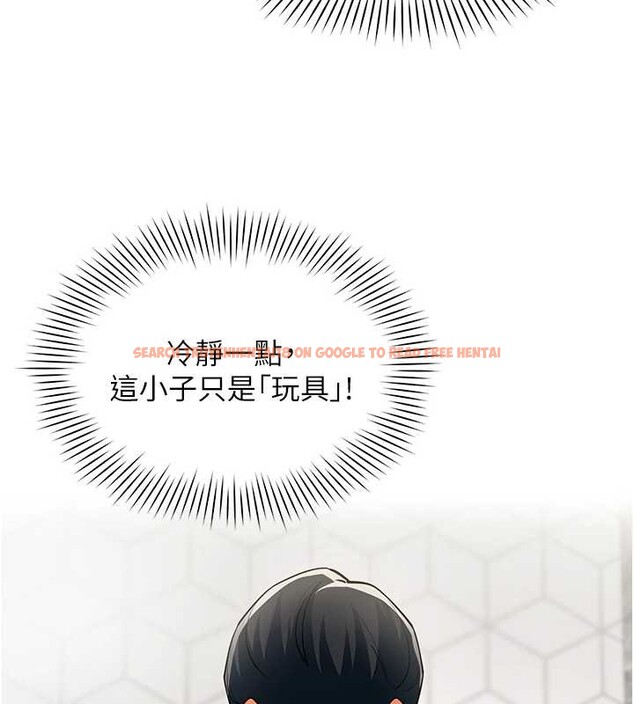 查看漫画女同事太犯規 - 第16話-增進感情的混湯 - tymanga.com中的4365331图片