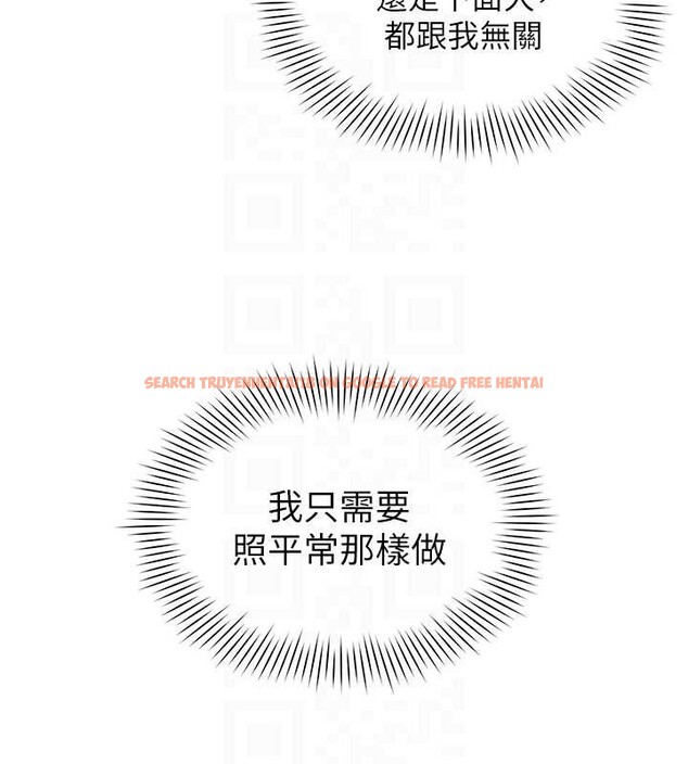 查看漫画女同事太犯規 - 第16話-增進感情的混湯 - tymanga.com中的4365333图片