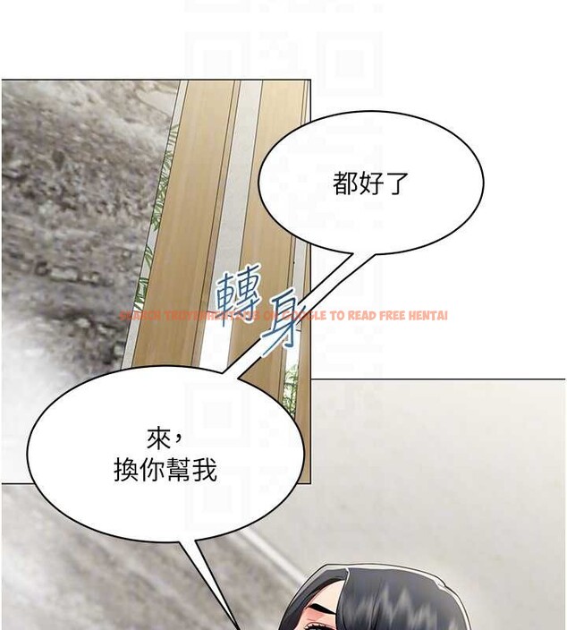 查看漫画女同事太犯規 - 第16話-增進感情的混湯 - tymanga.com中的4365334图片