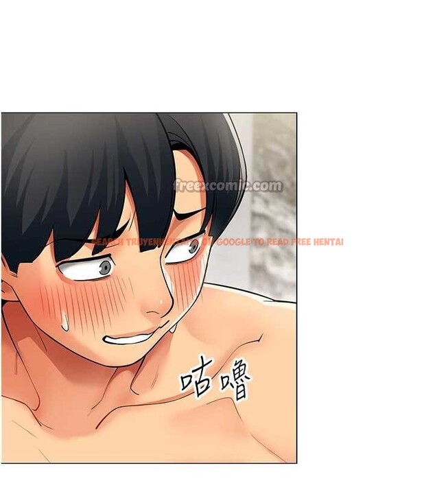 查看漫画女同事太犯規 - 第16話-增進感情的混湯 - tymanga.com中的4365337图片